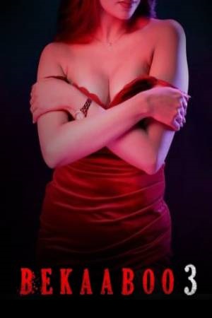 Bekaaboo (2023)