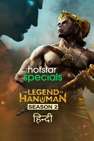 The Legend of Hanuman (2021)