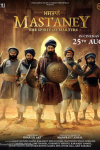 Mastaney (2023)