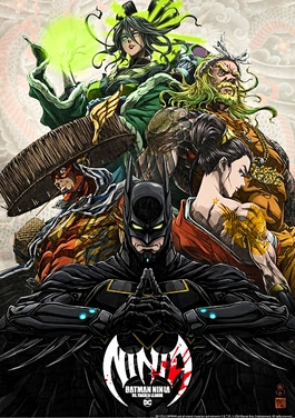 Batman Ninja vs. Yakuza League (2025)