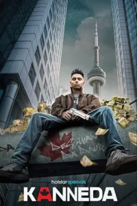 Kanneda (2025)