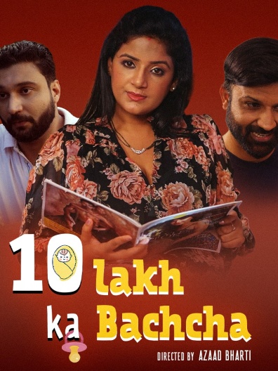 10 Lakh Ka Bachcha (2025)