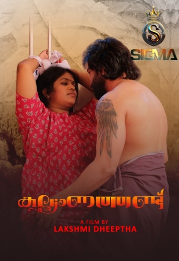 Kalyanathand (2025)