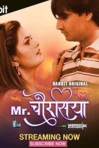Mr Chourasiya (2024)