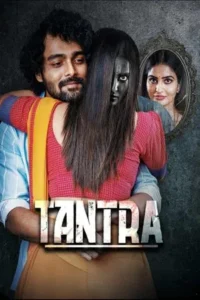 Tantra 2024