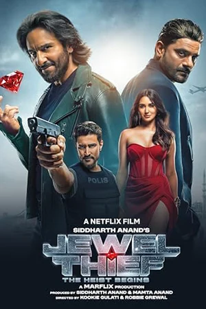 Jewel Thief: The Heist Begins (2025)