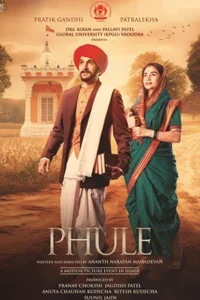 phule-2025