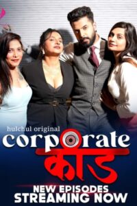 Corporate Kaand (2024)