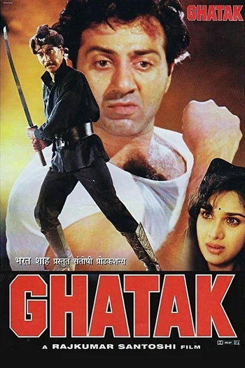 Ghatak Lethal (1996)