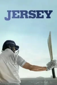 Jersey-2022