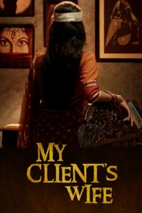 My Clients Wife (2020)