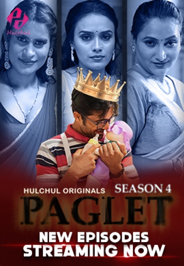 Paglet (2024)