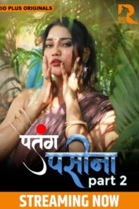 Patang Paseena (2025)