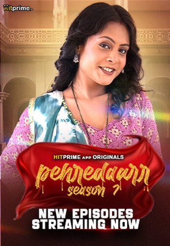 Peharedaar S07