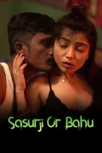 Sasurji Or Bahu (2025)
