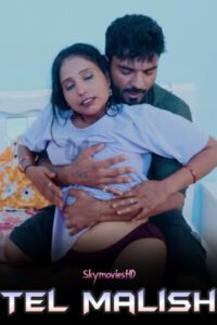 Tel Malish (2024)