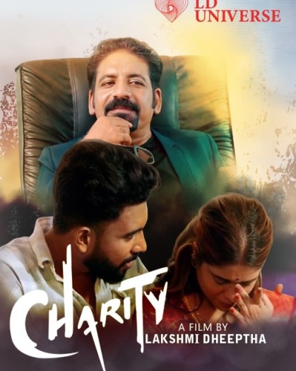 Charity (2025)