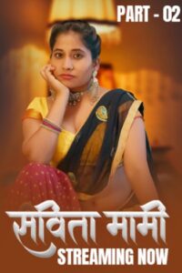 Savita Mami (2025)