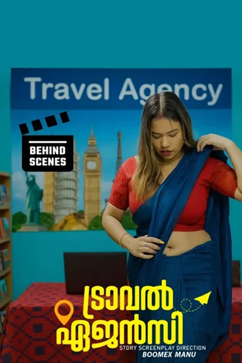 Travel Agency BTS (2025)