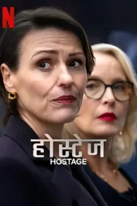 Hostage Netflix Original (2025)