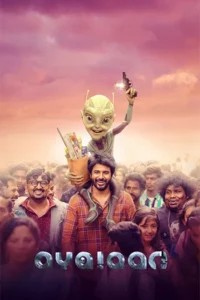 Ayalaan (2024)