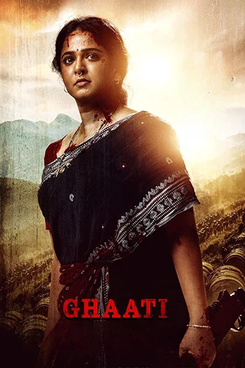 Ghaati (2025)