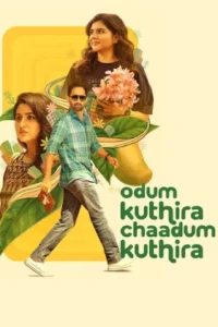 Odum Kuthira Chadum Kuthira (2025)