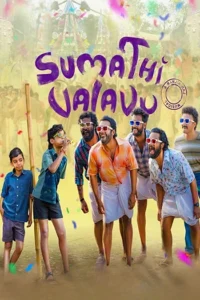 Sumathi Valavu (2025)