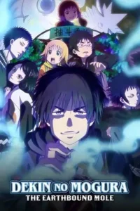 Download Dekin no Mogura (Season 1)