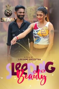 Sleeping Beauty (2025)