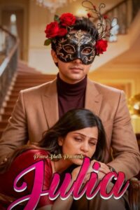 Julia (2025)