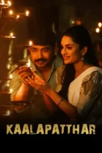 Kaalapatthar (2024)