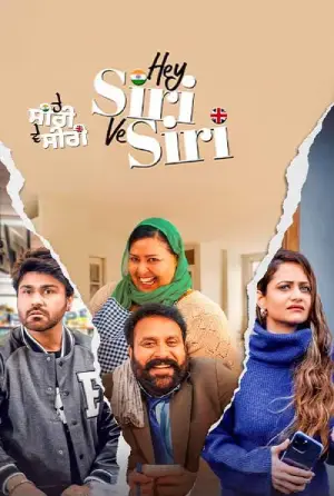 Hey Siri Ve Siri (2024)