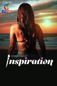 Inspiration (2025)