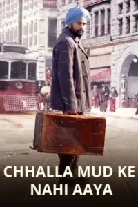 chhalla-mud-ke-nahi-aaya-2022