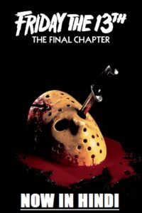 Friday the 13th: The Final Chapter (1984)