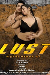 Lust
