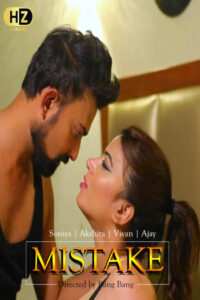 Mistake (2020) S01E02