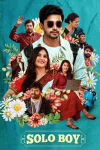 Solo-Boy